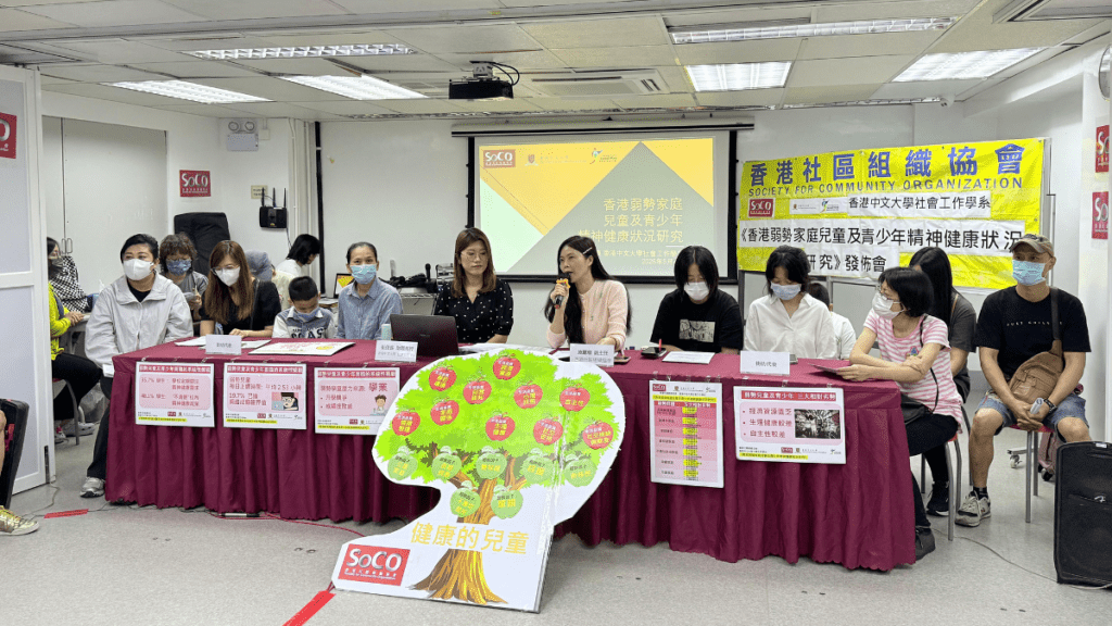 研究：弱勢家庭兒童較易有抑鬱或焦慮 社協倡三層模式着力減輕學業壓力