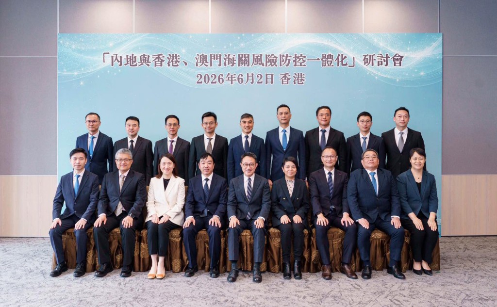海關總署風險管理司副司長李剛及澳門海關助理關長吳嘉慧於6月2至3日率團到訪香港海關。香港海關FB圖片 海關總署風險管理司副司長李剛及澳門海關助理關長吳嘉慧於6月2至3日率團到訪香港海關。香港海關FB圖片