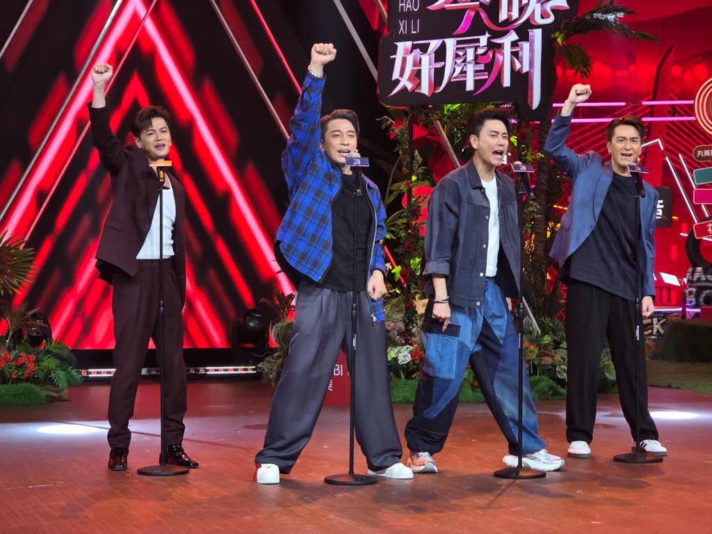 馬國明跟Bosco、羅子溢及直播節目主持吳卓羲,跳唱城城的《動起來》! 馬國明跟Bosco、羅子溢及直播節目主持吳卓羲,跳唱城城的《動起來》!
