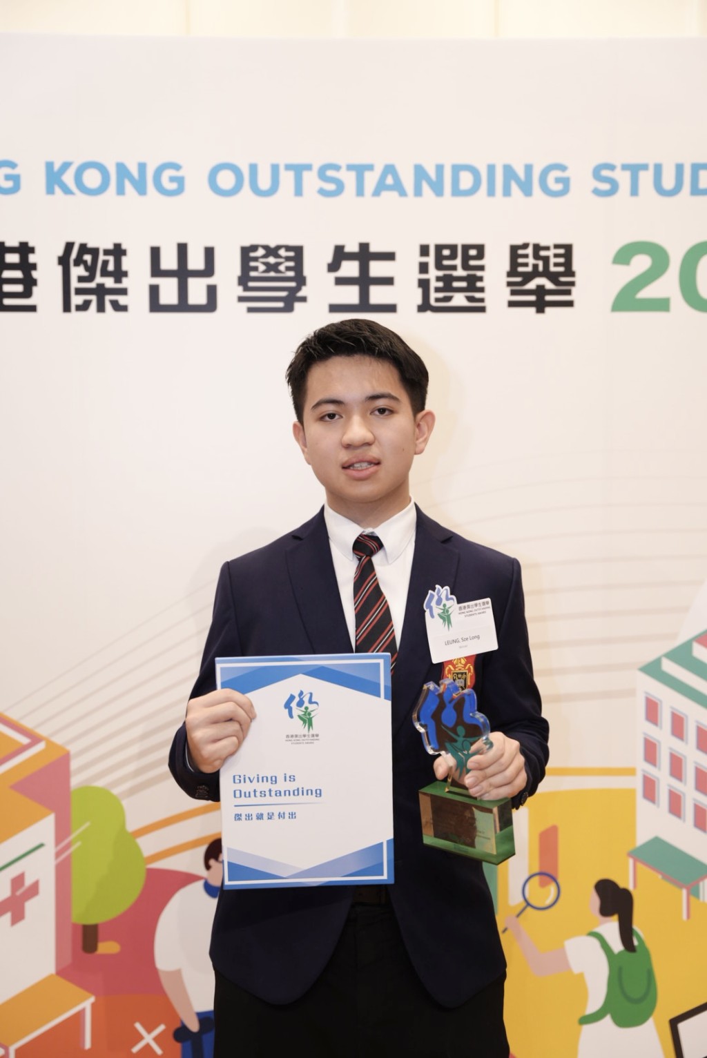 梁思朗 12年級（圖片來源：受訪者提供）