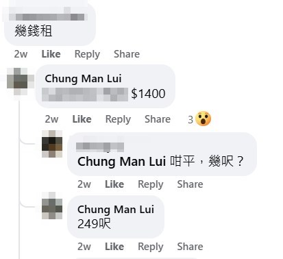 Threads截圖（資料來源：sslkkxa＠Threads）