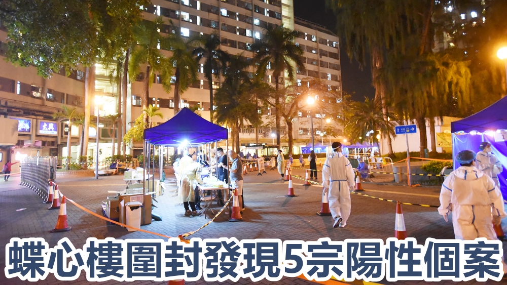 屯門蝴蝶邨蝶心樓。資料圖片
