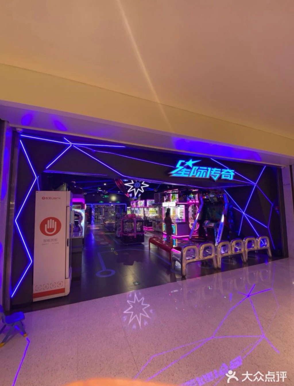 （圖片來源：大眾點評）