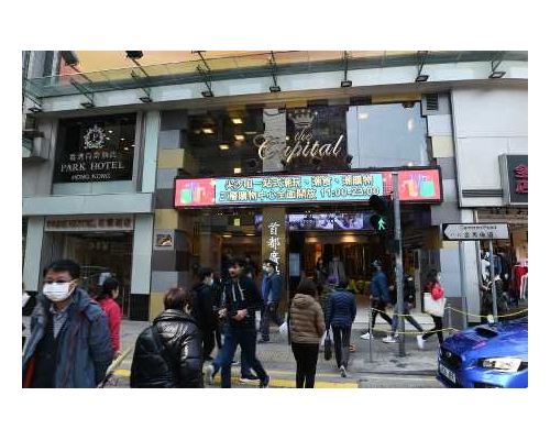 首都廣場錄連環大幅蝕讓