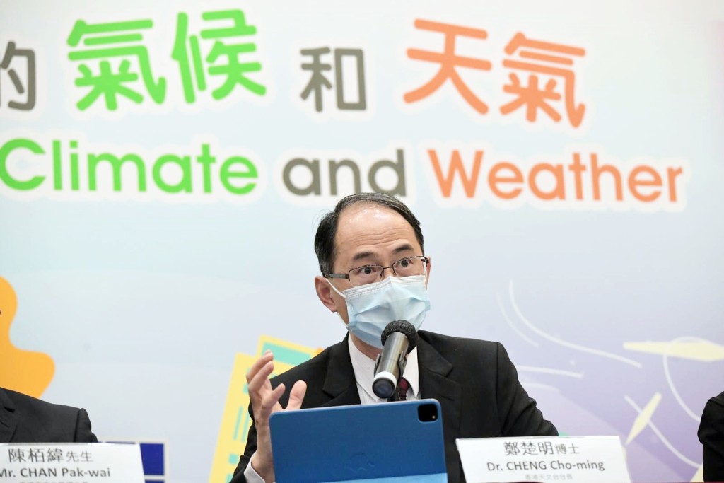 天文台9天預報會增設降雨概率。