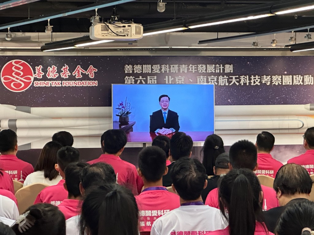 善德基金會今日（21日）舉行「善德關愛科研青年發展計劃第六屆 北京、南京航天科技考察團」啟動禮。陳子悠攝