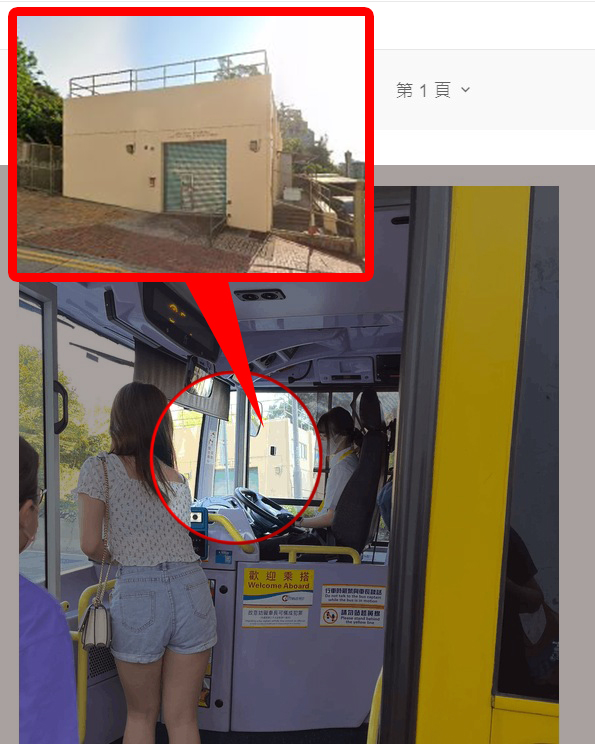 有網民從原相的背景，發現該城巴「新仙氣女車長」當時在柴灣上客。