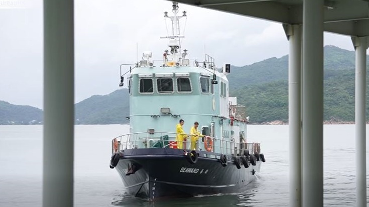 接載在囚人士「專用船」「善衛號」。