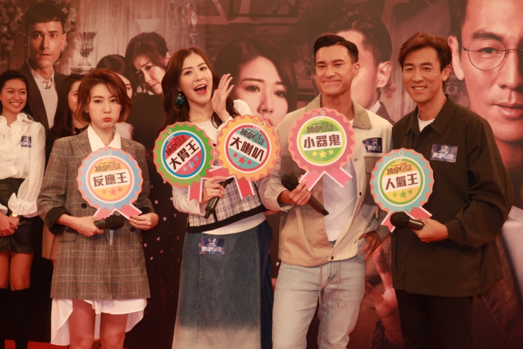 眾人今日出席宣傳活動。