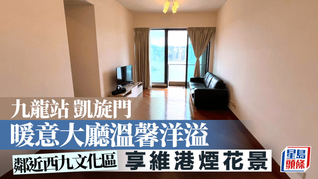 九龍站凱旋門 暖意大廳溫馨洋溢 享維港煙花景