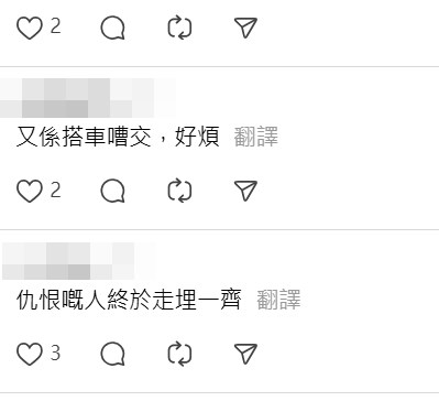 Threads截圖(資料來源:kream._soda@Threads) Threads截圖(資料來源:kream._soda@Threads)