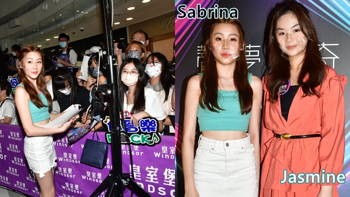 Jasmine唔敢認做Chantel接班人,暫登人氣榜首見粉絲舉牌好感動。