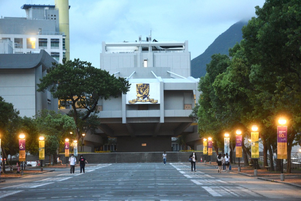 中大訪客須在校園入口向保安人員出示香港身份證或其他身份證明文件作登記，及說明到訪校園目的。資料圖片