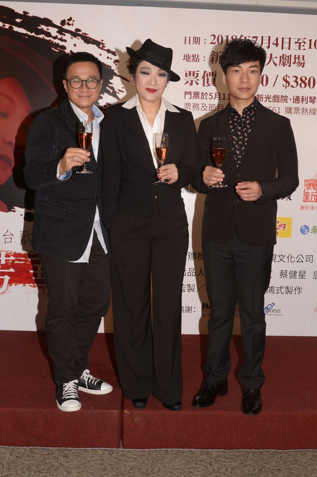 林澤群、劉雅麗、譚偉權