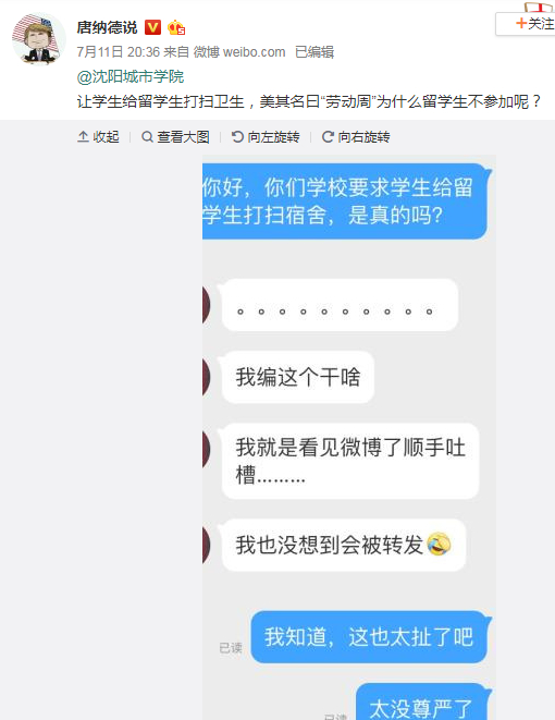网上图片