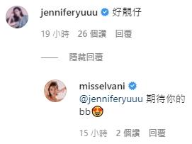 Jennifer都大讚Virgil好靚仔。