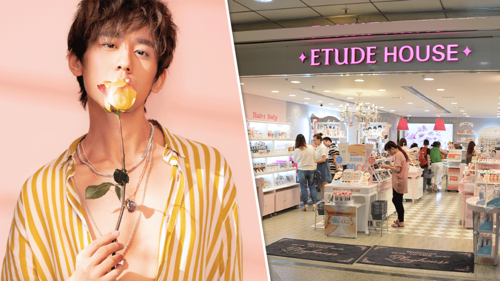 ETUDE HOUSE撤出香港 6間分店全部執笠 曾請姜濤拍出道首個廣告