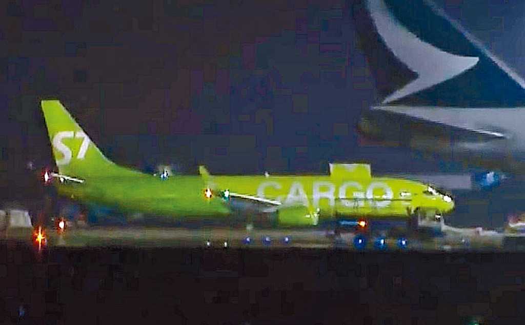 涉事貨機事後被引領至停機位。