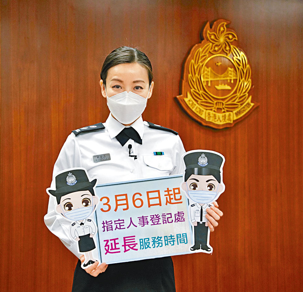 入境處首席入境事務主任翁碧霞表示,市民在換證前需要預約,預約系統會在下月4日起運作。