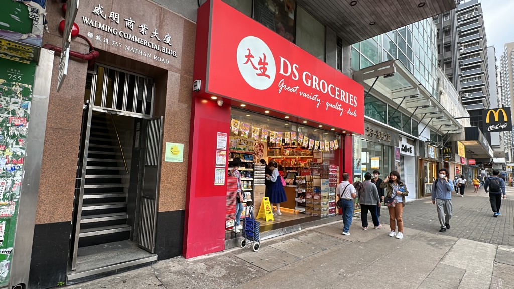 一支鐵枝從商廈單位墮下擊中超市搬貨男職員手部受傷，警到場拘一男。劉漢權攝