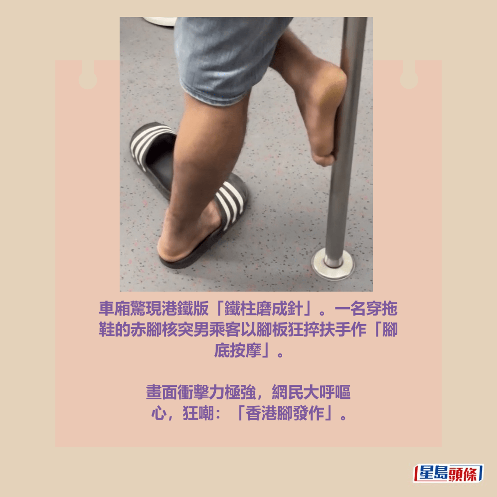 Threads截圖(資料來源:unnowend@Threads) Threads截圖(資料來源:unnowend@Threads)
