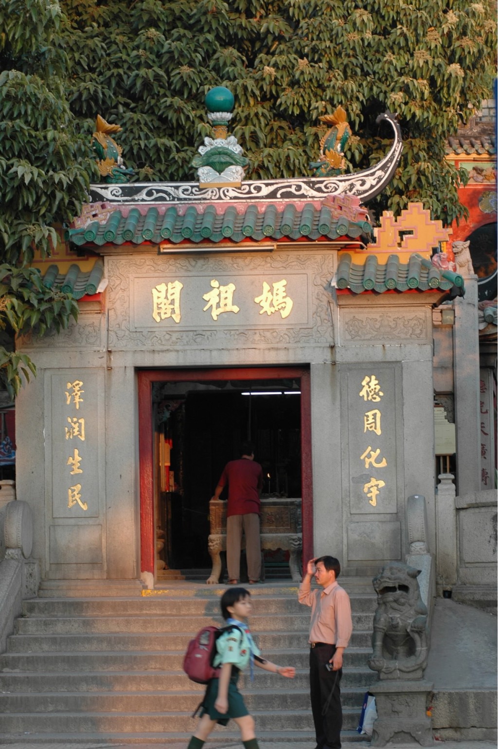 媽祖閣在建築上具閩南特色，是澳門現存最古老的廟宇。