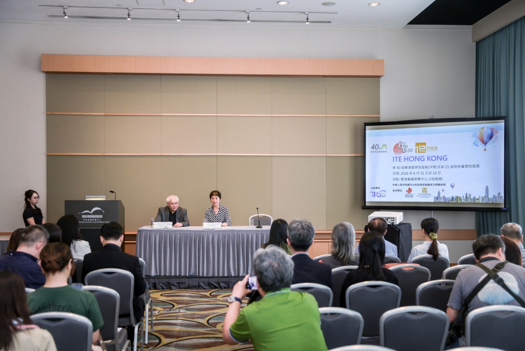 主辦方今舉行新聞發佈會。 主辦方今舉行新聞發佈會。