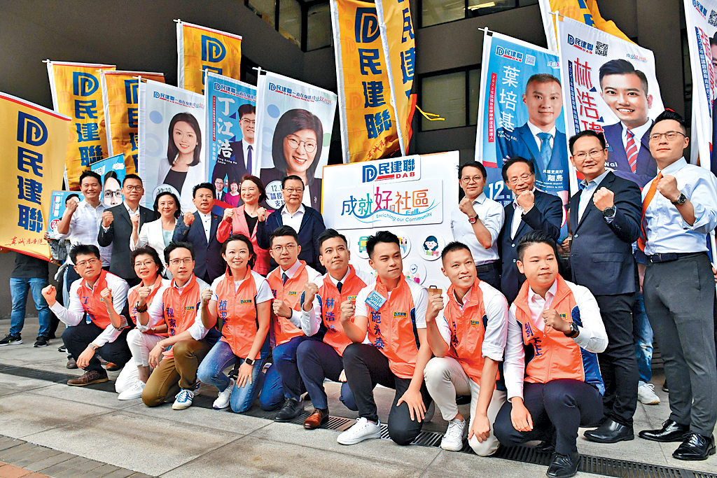 民建聯派出最多參選人，共派出122人參選，當中44人參加地區直選。