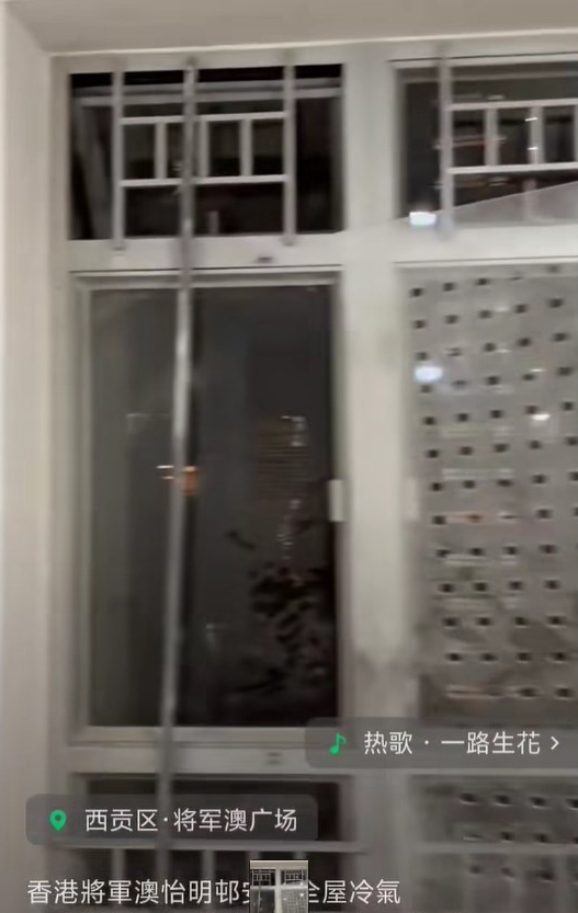 facebook截圖（資料來源：facebook將軍澳主場）