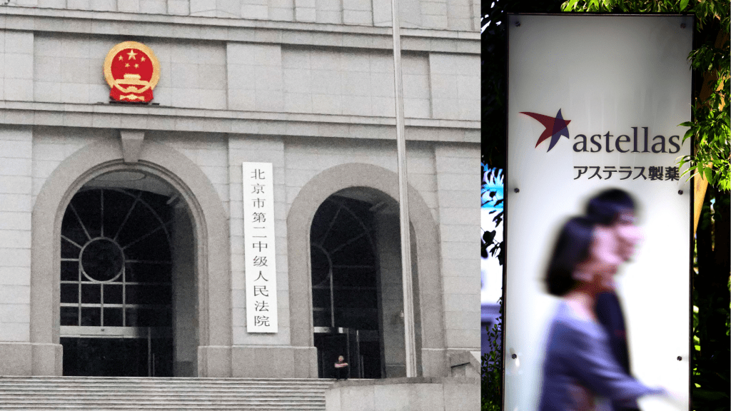 安斯泰來日籍藥廠員工在中國被控間諜罪，判監3年半。 法新社