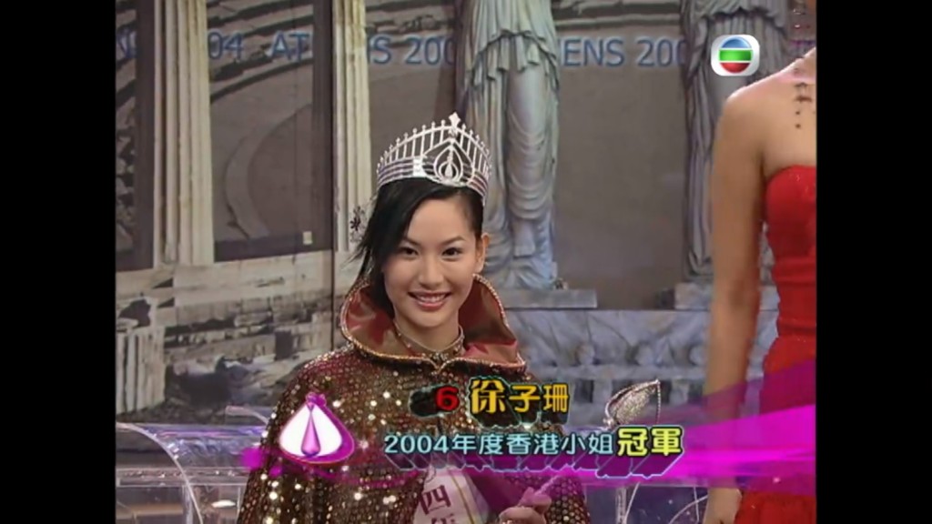 2004年冠軍徐子珊