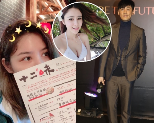林峯與女友張馨月被指好事近,張馨月昨日就十分幫襯林峯堂妹林夏薇有份投資的食肆。