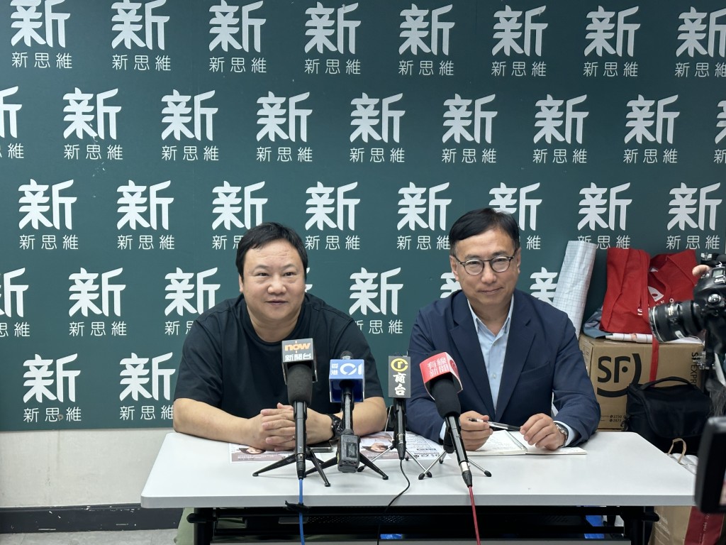 图为新思维主席狄志远（右）、秘书长陈家伟。资料图片