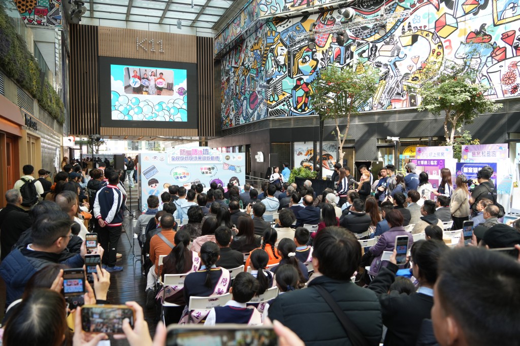 「防騙唔洗坊—全民反詐反洗黑錢啟動禮」今日舉行。