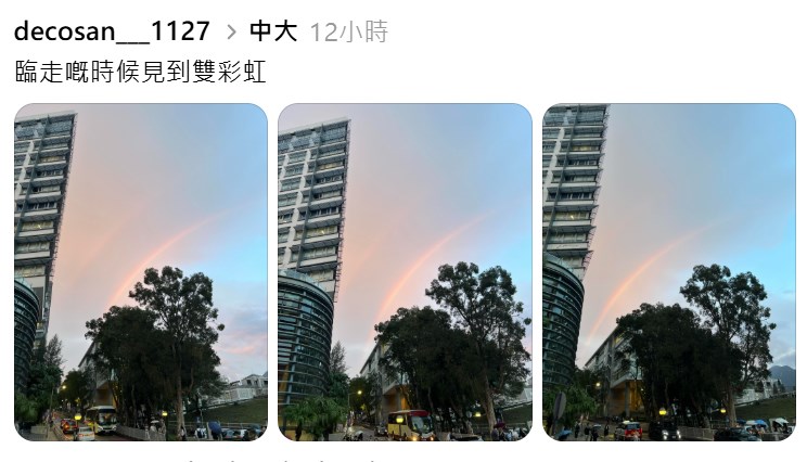 臨走嘅時候見到雙彩虹。Threads截圖 臨走嘅時候見到雙彩虹。Threads截圖