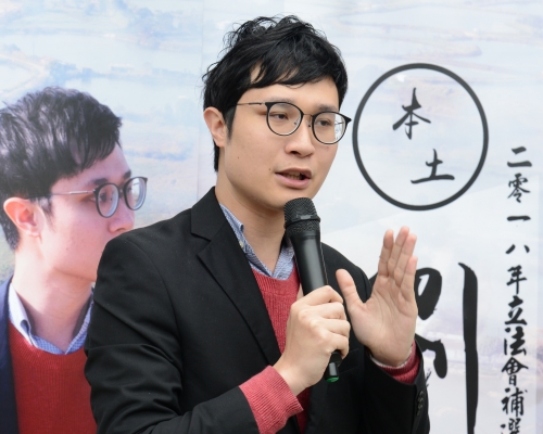 新界東參選人劉穎匡被選舉主任裁定提名無效。資料圖片