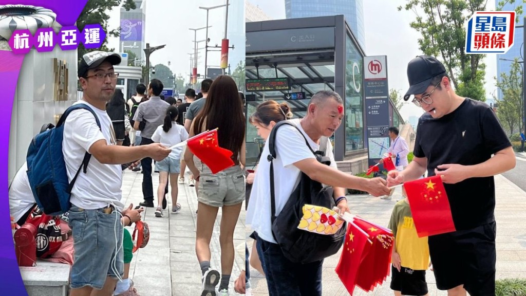奧體中心外，不少小販向市民兜售小國旗及國旗Sticker。徐嘉華攝