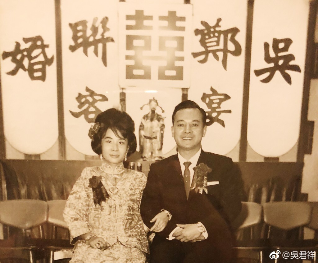 吳君祥當年還貼出多張父母陳年結婚相。