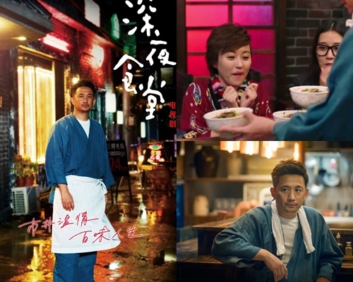 內地版《深夜食堂》煮個杯麵都有植入式廣告,令網民不滿。