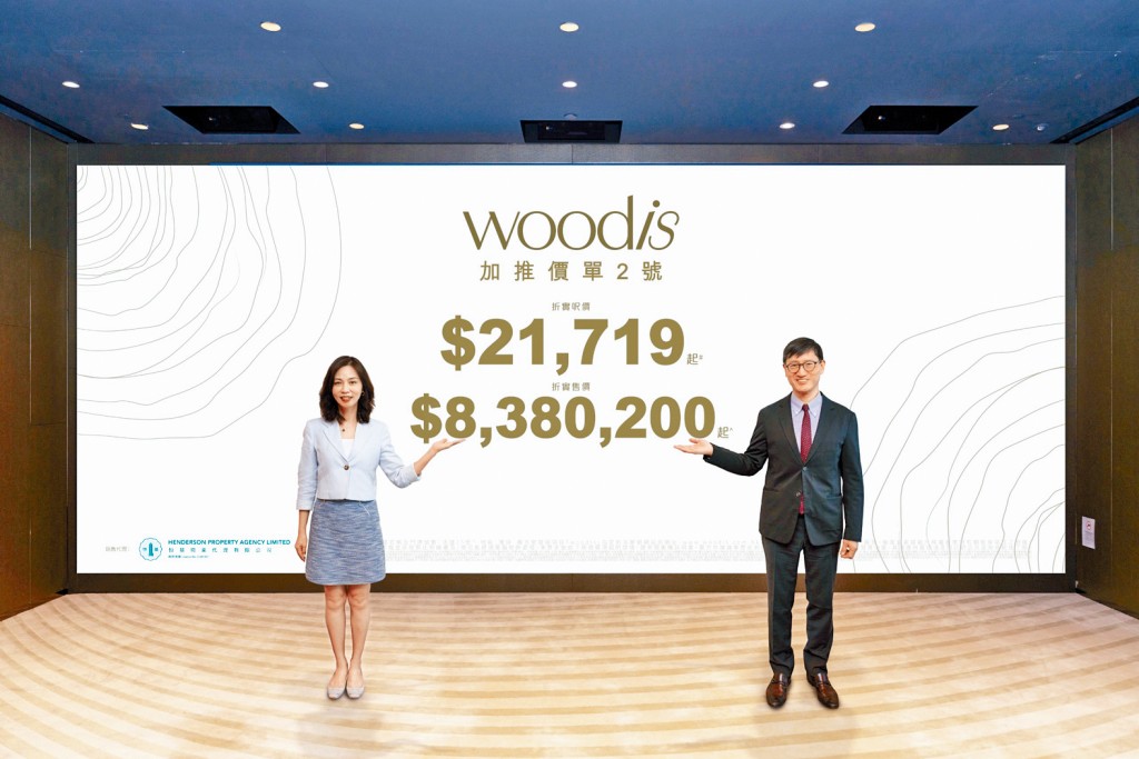 恒基韓家輝(左)表示,將於周六(18日)推售75伙價單單位。 恒基韓家輝(左)表示,將於周六(18日)推售75伙價單單位。