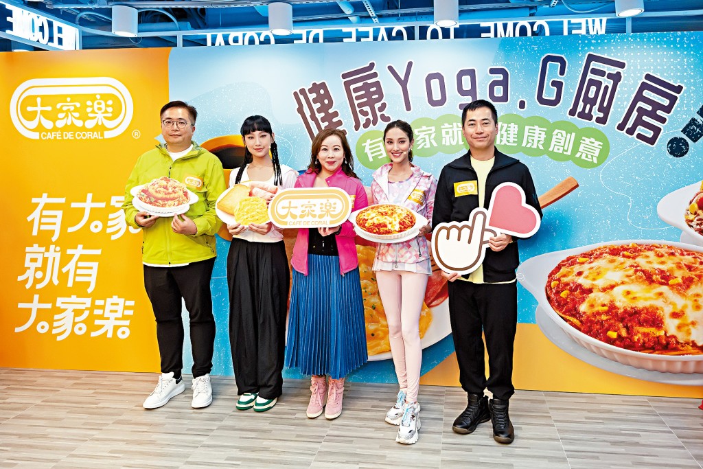 兩位「星級健康大使」陳凱琳(右二)、炎明熹（左二）與大家樂管理層代表，包括大家樂集團行政總裁（香港）梁可婷女士、大家樂集團總經理（香港快餐）盧國輝先生以及大家樂集團市務總監（香港快餐）程子剛，出席「健康Yoga G廚房 - Healthy Yoga Gitchen」活動，宣傳健康生活態度。