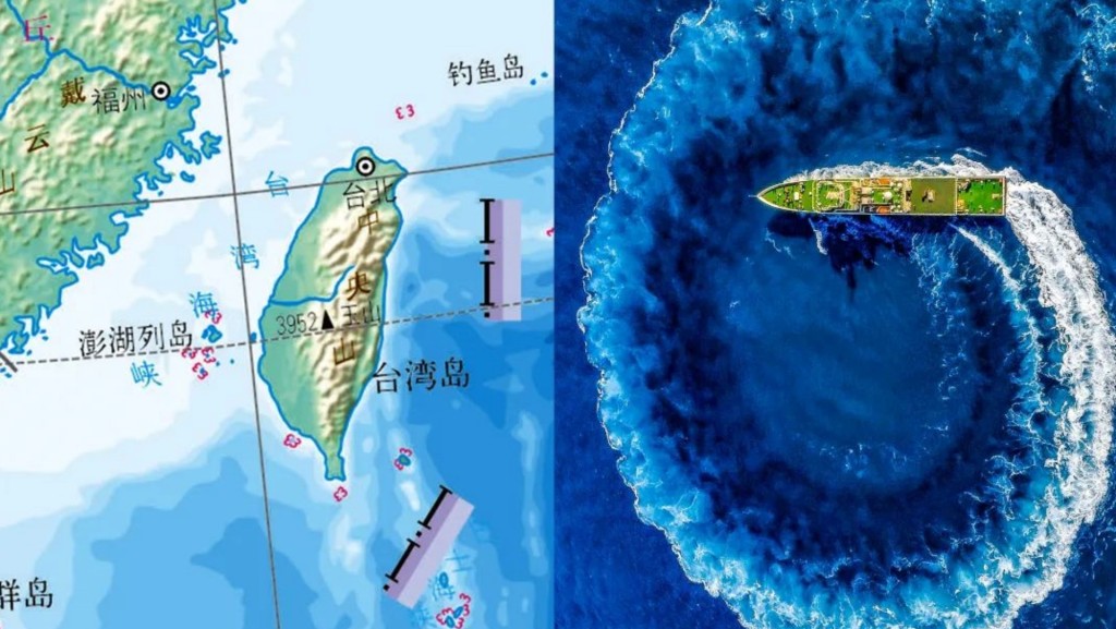福建海事局發出一艘海巡船及一張列出台灣與周遭海域的地圖相。