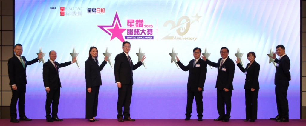 「星岛新闻集团」副行政总裁林善乔女士与《星岛日报》总编辑汤锦标先生,联同颁奖嘉宾,包括署理商务及经济发展局局长陈百里博士、职业训练局主席林健锋先生、香港物业管理业监管局主席黄江天博士、香港旅游发展局副总干事叶贞德女士、香港工业总会副主席刘燊涛先生,以及香港科技大学工商管理学院萧锦荣教授,共同主持开幕仪式。 「星岛新闻集团」副行政总裁林善乔女士与《星岛日报》总编辑汤锦标先生,联同颁奖嘉宾,包括署理商务及经济发展局局长陈百里博士、职业训练局主席林健锋先生、香港物业管理业监管局主席黄江天博士、香港旅游发展局副总干事叶贞德女士、香港工业总会副主席刘燊涛先生,以及香港科技大学工商管理学院萧锦荣教授,共同主持开幕仪式。