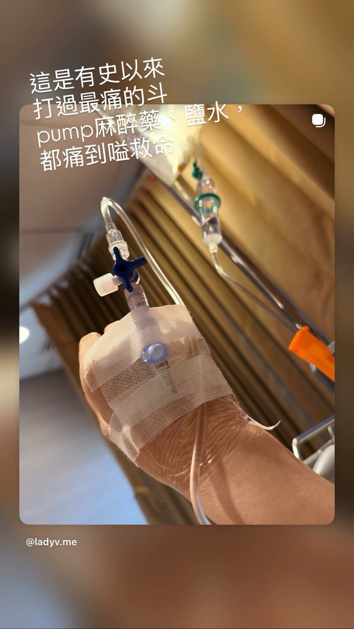 劉明軒表示痛到嗌救命。