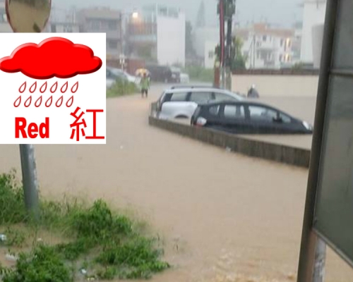 紅色暴雨警告生效。配圖:網民BoBo Fan圖片