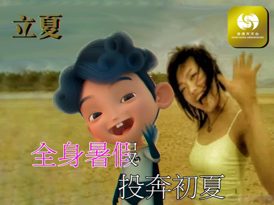 有網民更二次創作原版MV截圖。Leon Lee圖片