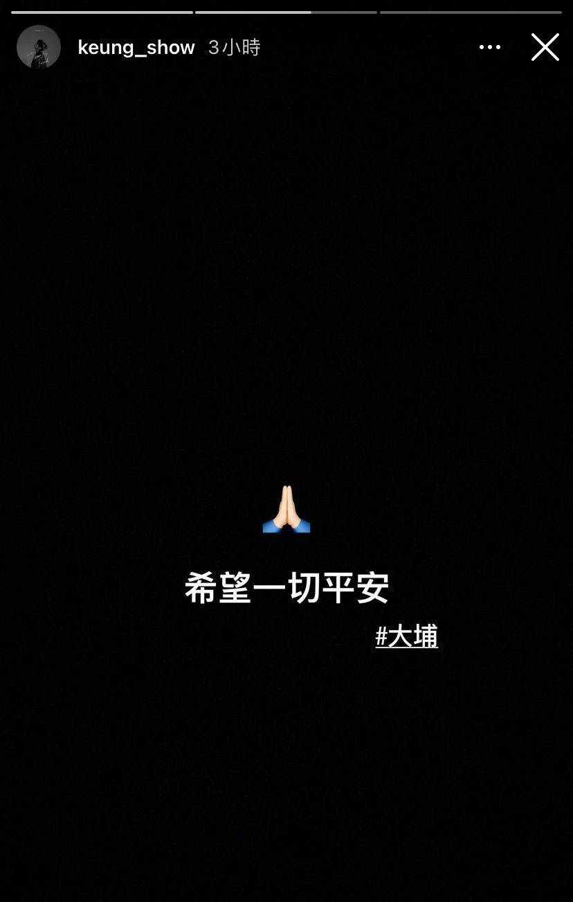 姜濤希望所有人平安。