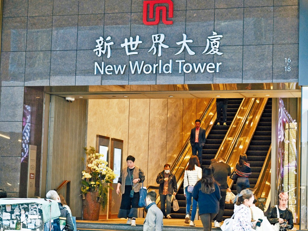 被外界關注債務的新世界發展正積極對外報告營運進展。