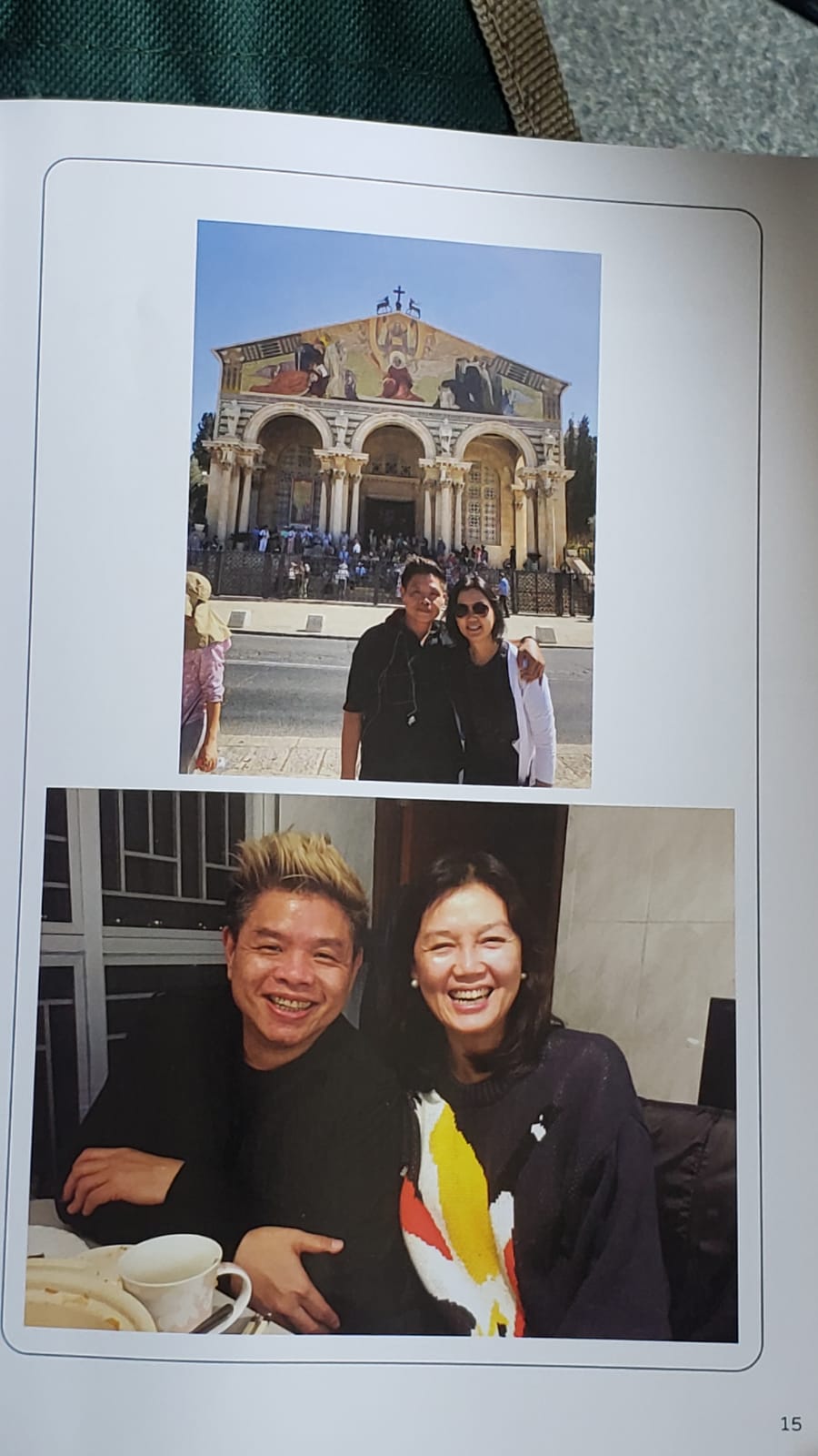 旅行相。