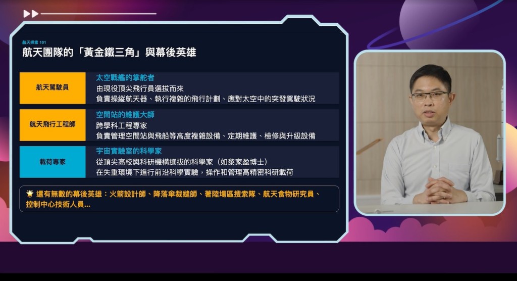 短片截圖 短片截圖